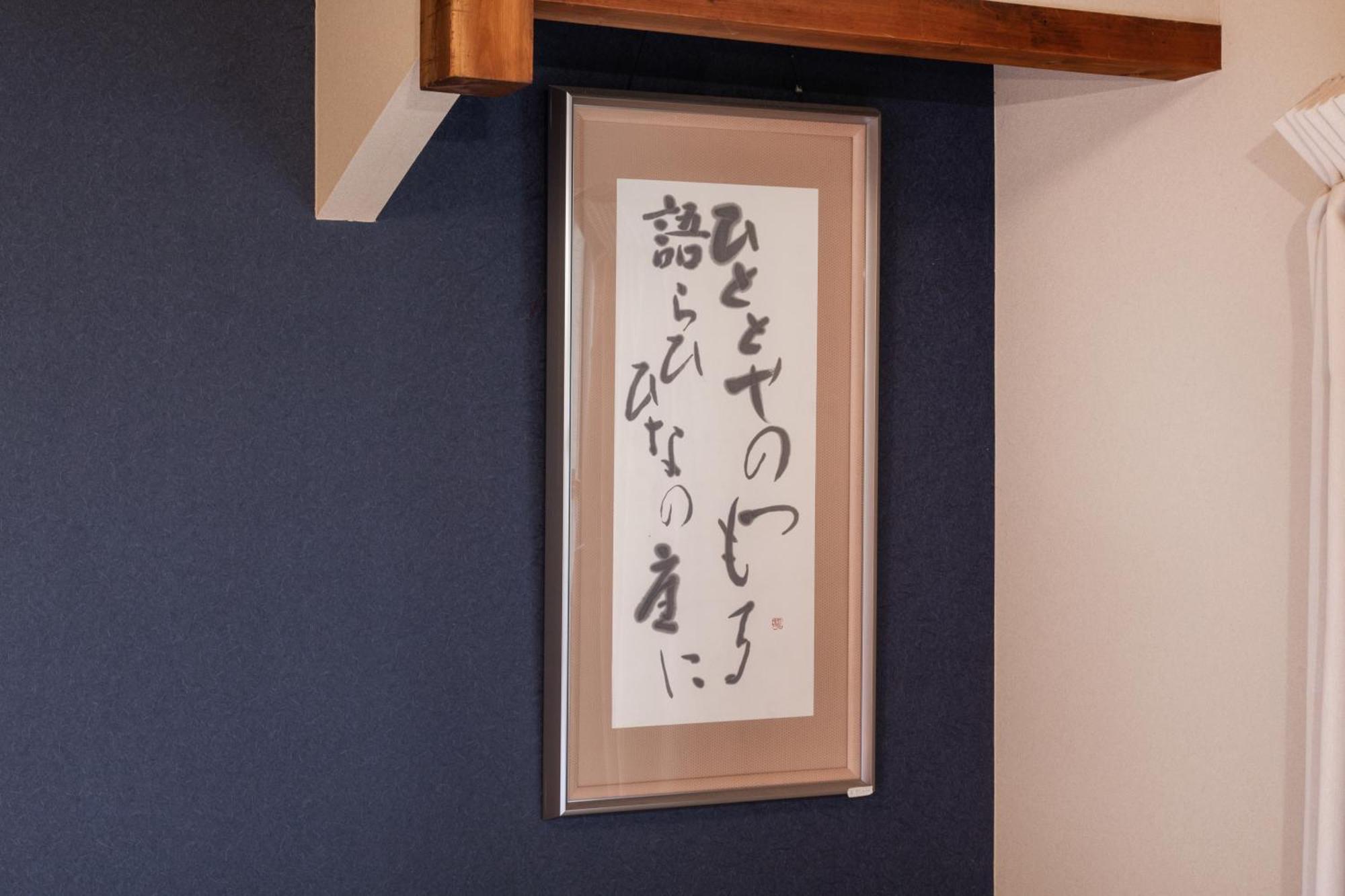 Shiki Homes Hikari Kyoto Exterior photo